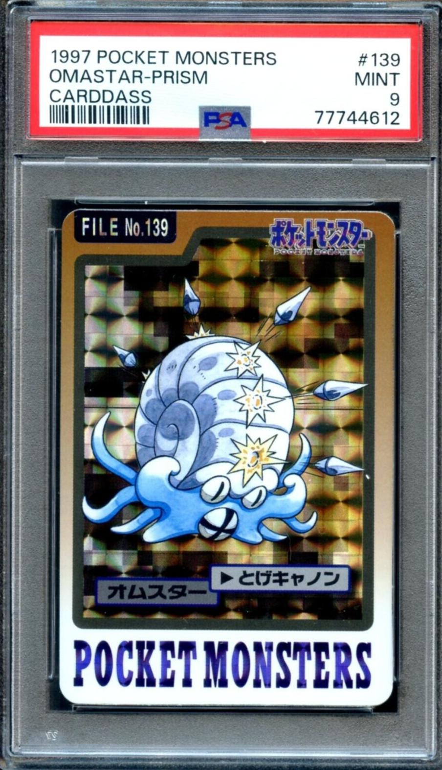 Omastar PSA 9