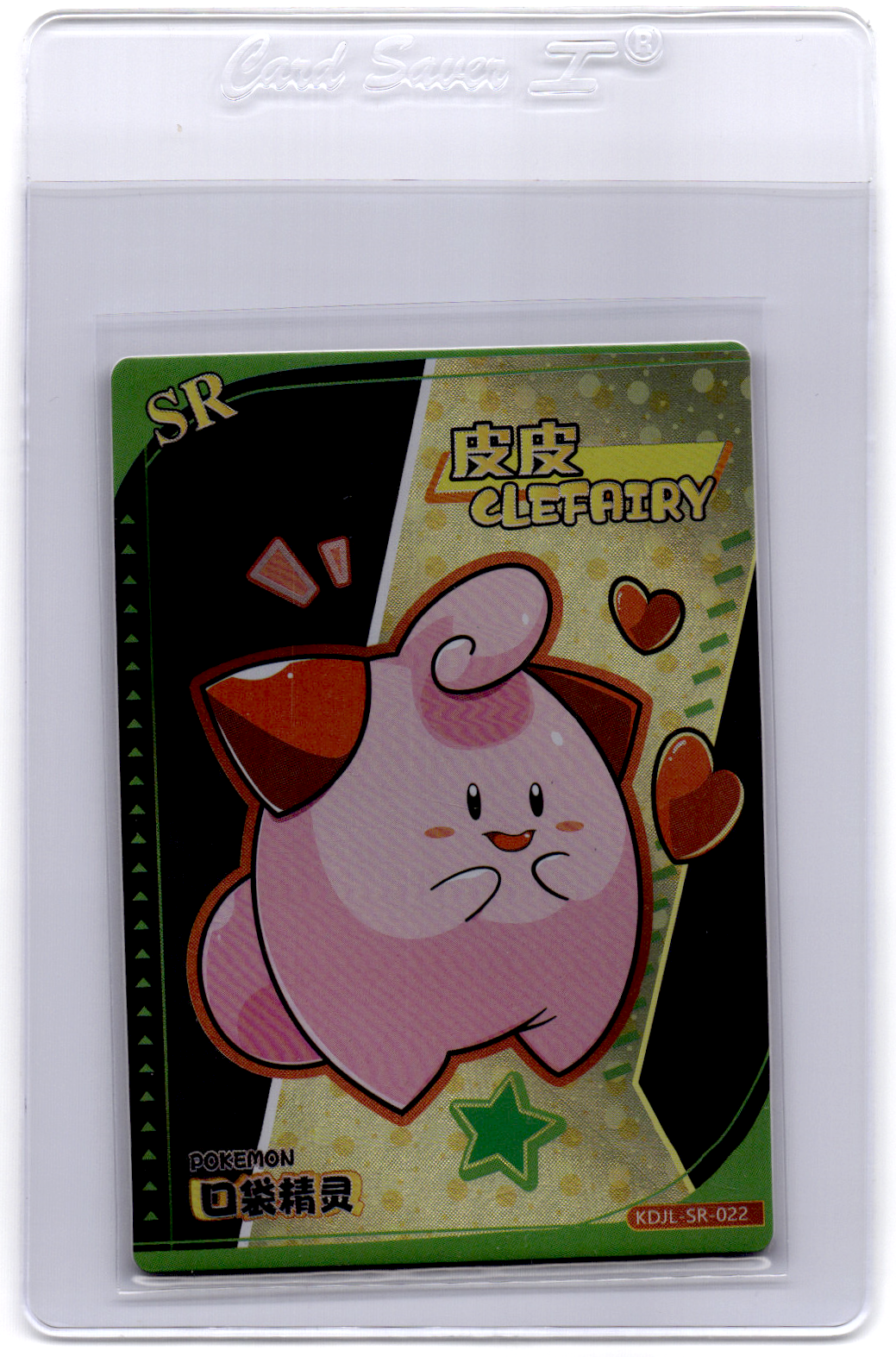 $_57.PNG?set_id=880000500F