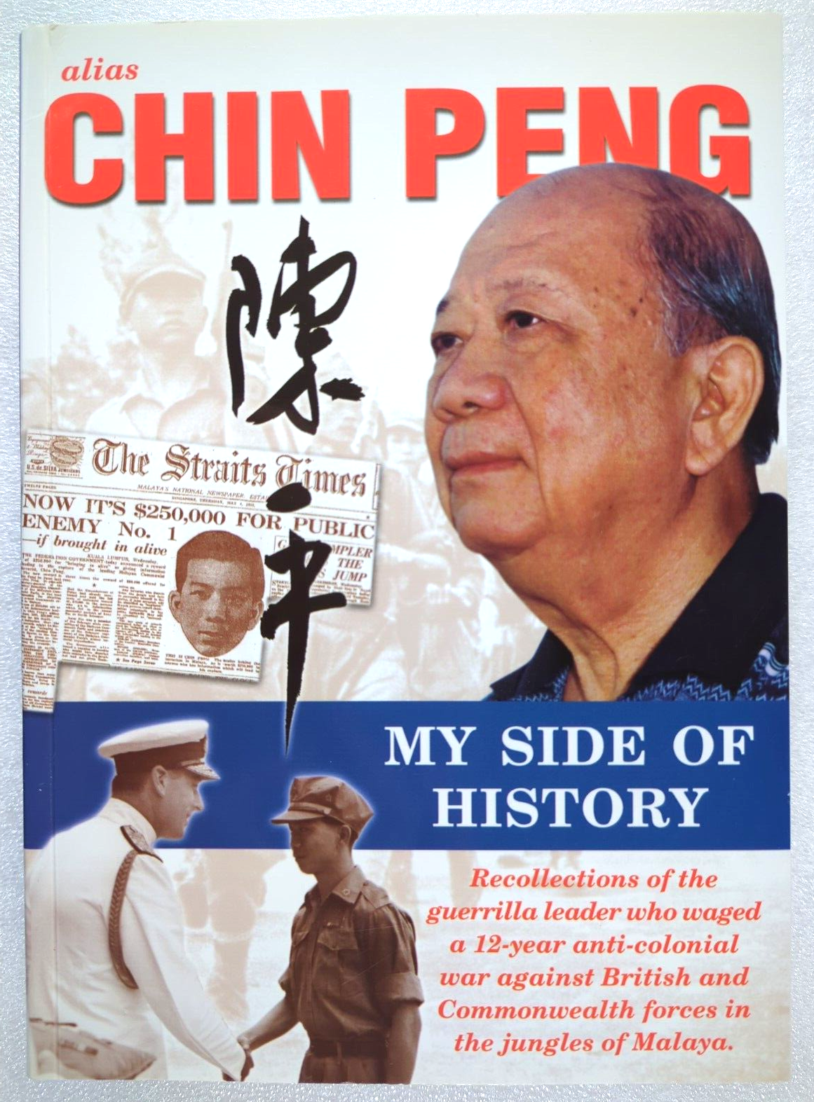 Alias Chin Peng My Side Of History by Chin Peng