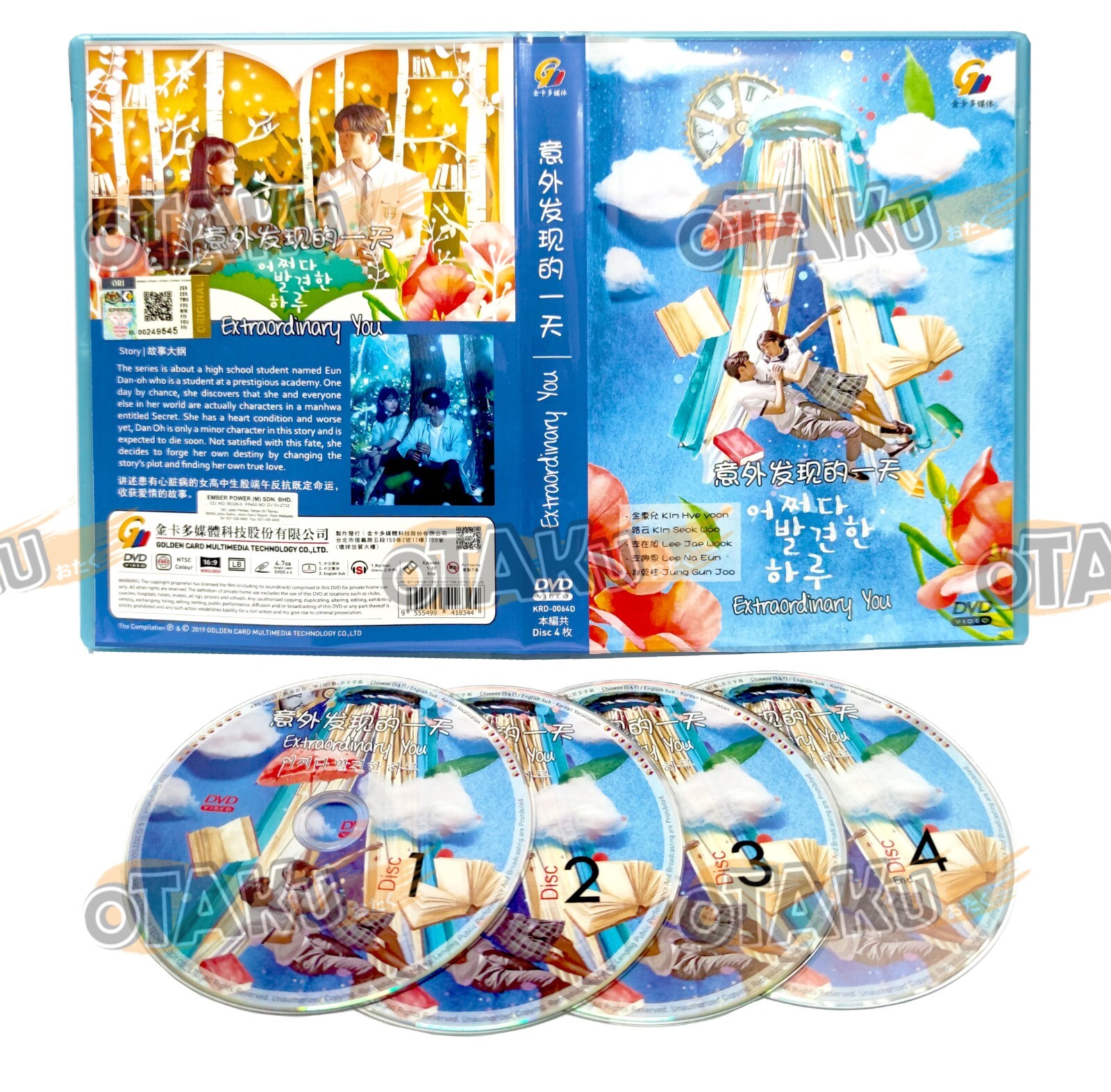 BUZZER BEAT DVD セット うの☻ s-l400.jpg