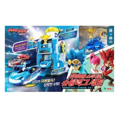 power watch cars toys