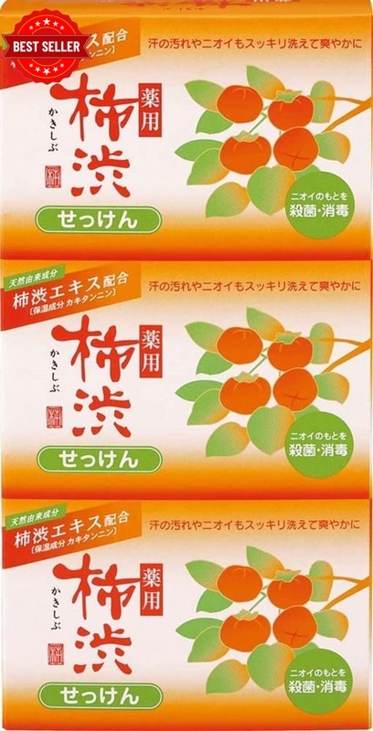 Japanese Soap with Persimmon Kaki Tannin Kakishibu, Pack of 3 Bars of Soap, Tota
