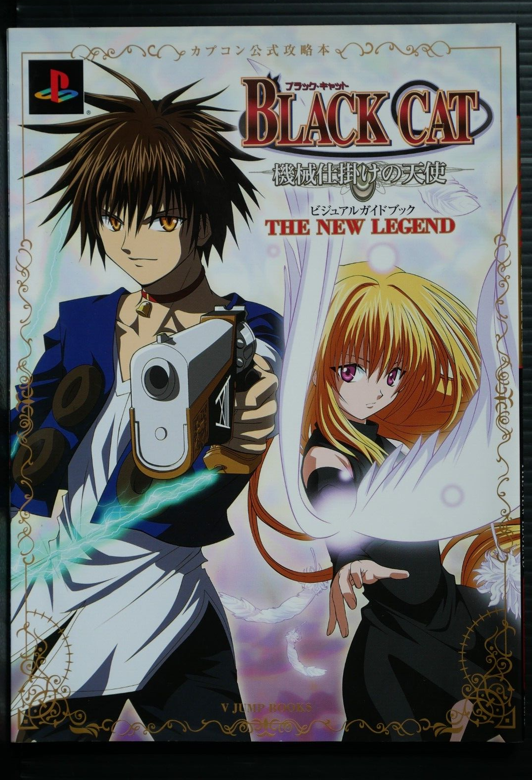 漫画   BLACK  CAT  サイン Yahoo!オークション - BLACK CAT 直筆サイン入り複製原画
