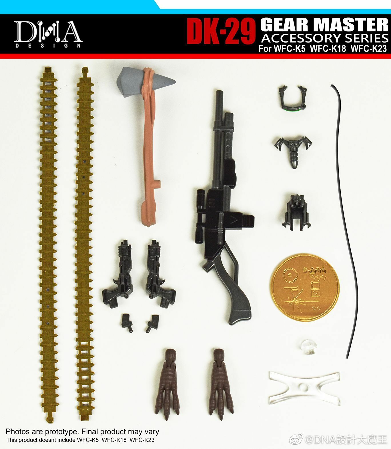 DNA DK-29 GEAR MASTER Upgrade Kit For Kingdom Dinobot
