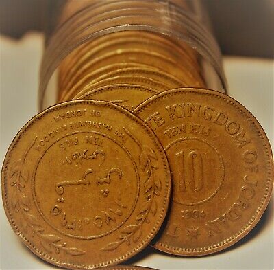 Roll (20) Jordan Large 10 Fils Coins~