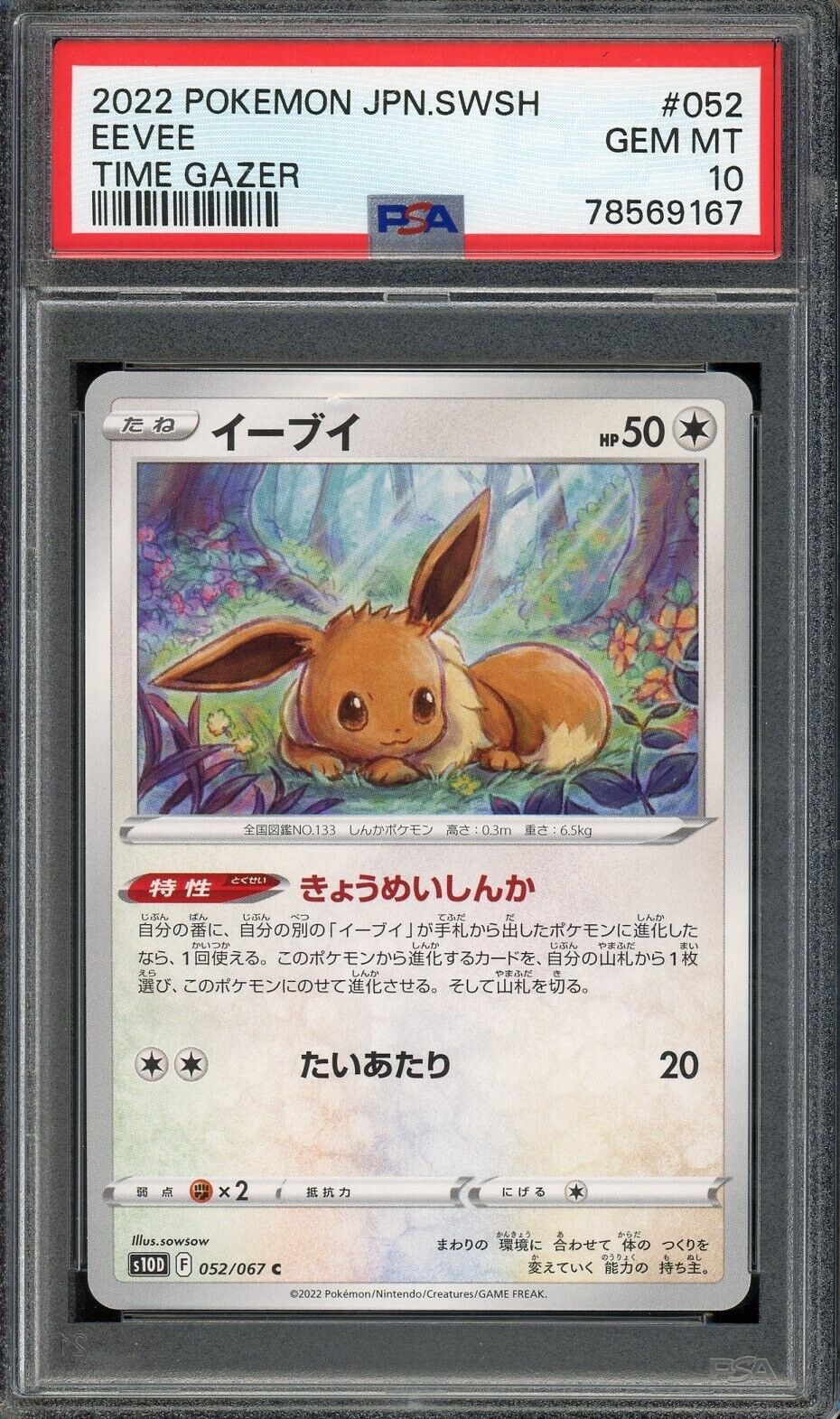 2022 PSA 10 Graded Pokemon Eevee 052/067 S10D Time Gazer 2022 PSA 10 Graded Pokemon Eevee 052/067 S10D Time Gazer