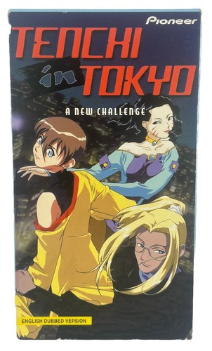 トウカイテイオー・ノースフライトVHS $_12.JPG?set_id=880000500F