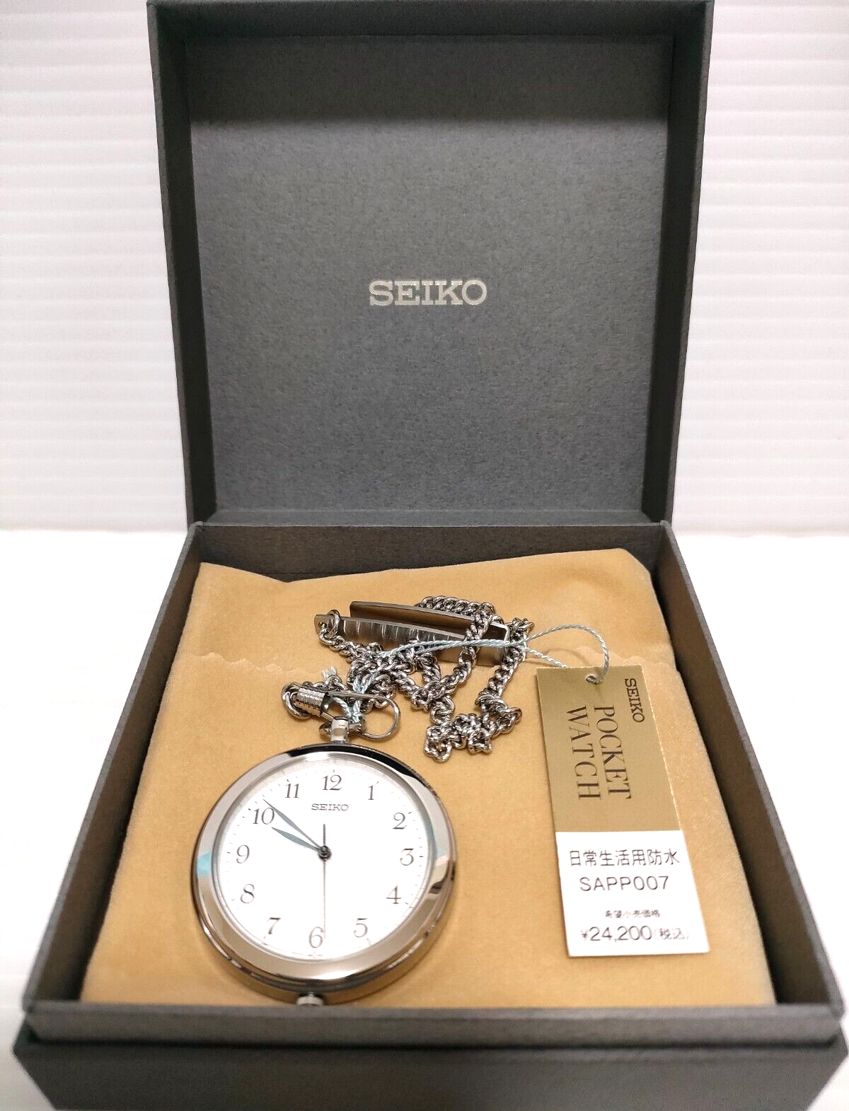 SEIKO 懐中時計 ポケットウオッチ SAPP007 シルバー セイコー（SEIKO)懐中時計 SAPP007/懐中時計 – 懐中時計専門店
