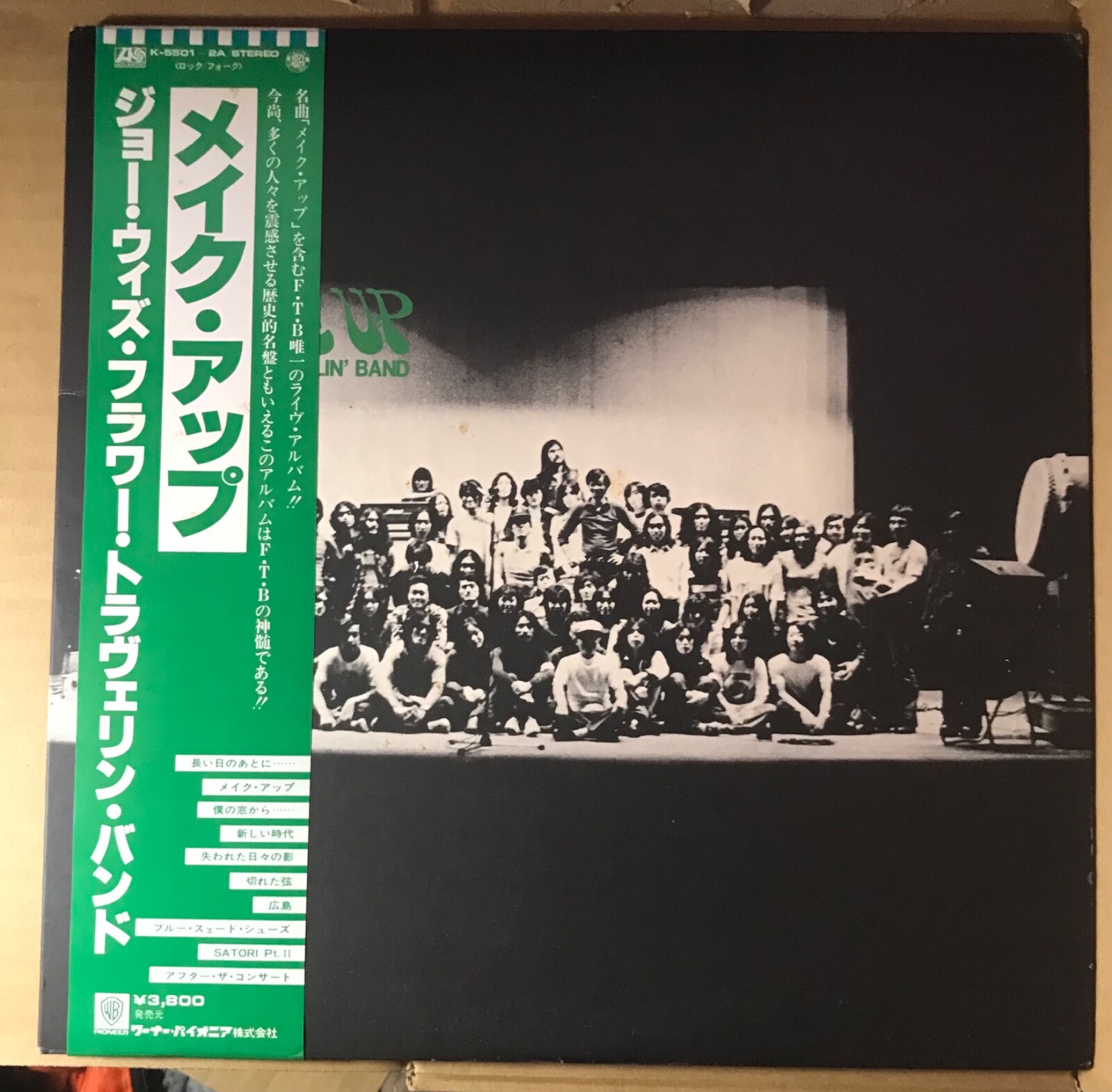 Flower Travellin' Band Make Up 二枚組レコード Flower Travellin' Band Make Up / 2LP Japan with obi | eBay