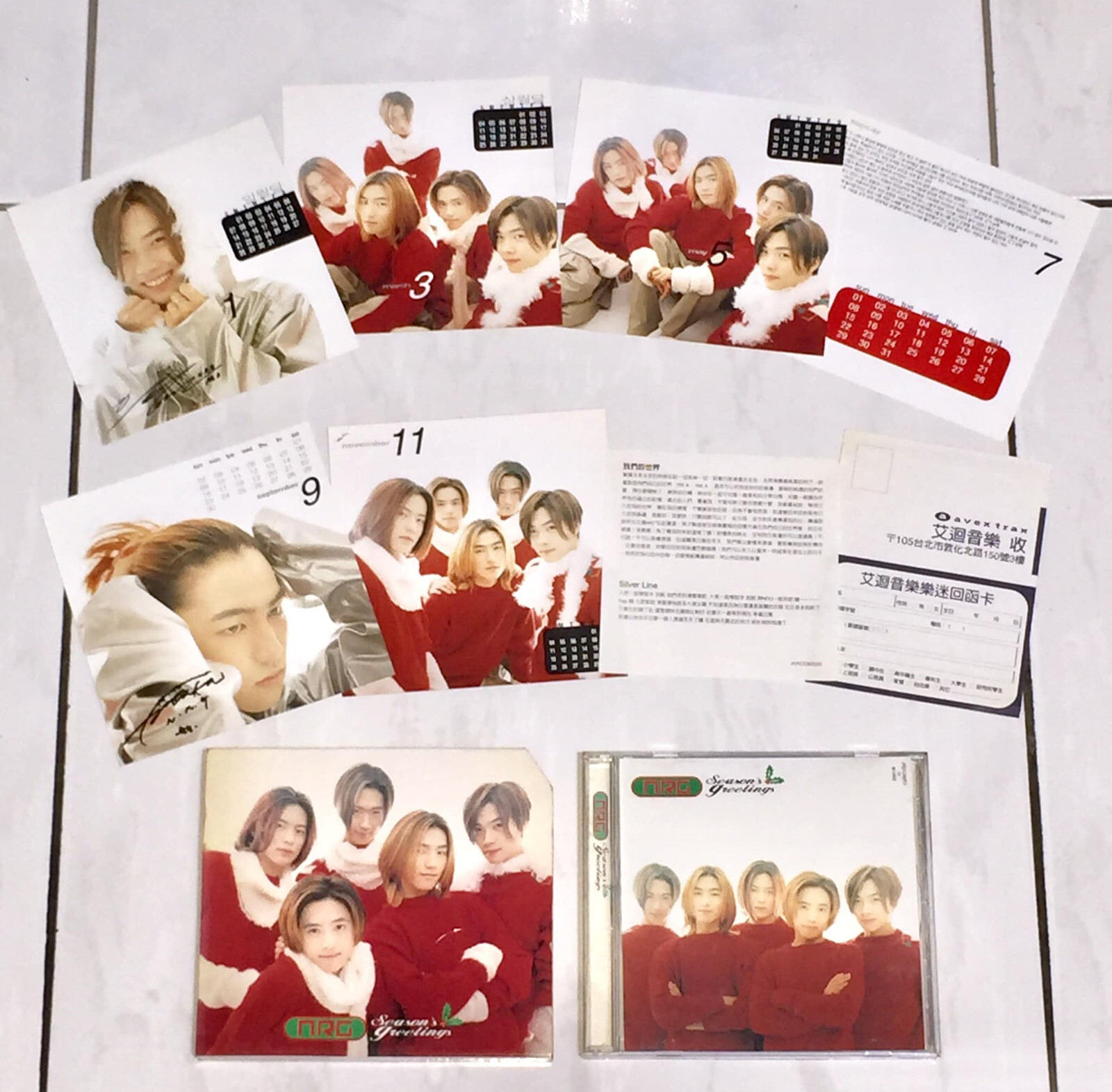 NRG 2000 Season's Greetings Taiwan Box CD with Promo