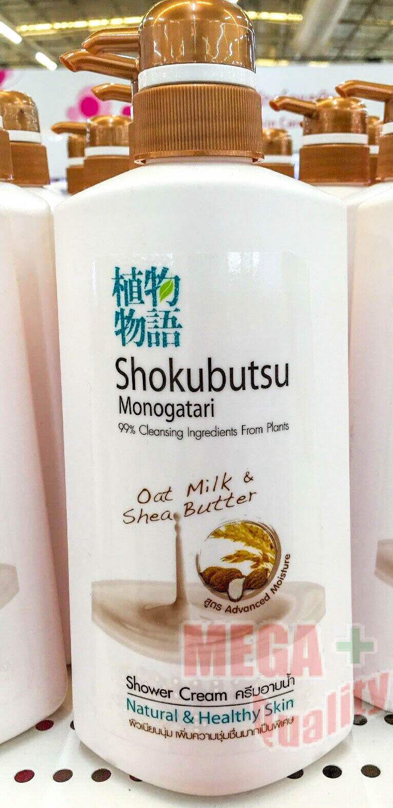 EVERY SKIN Day wash & Day milk （しゅり様） Body Wash - Buttercream Frosting Shower Syrup – Jaqua