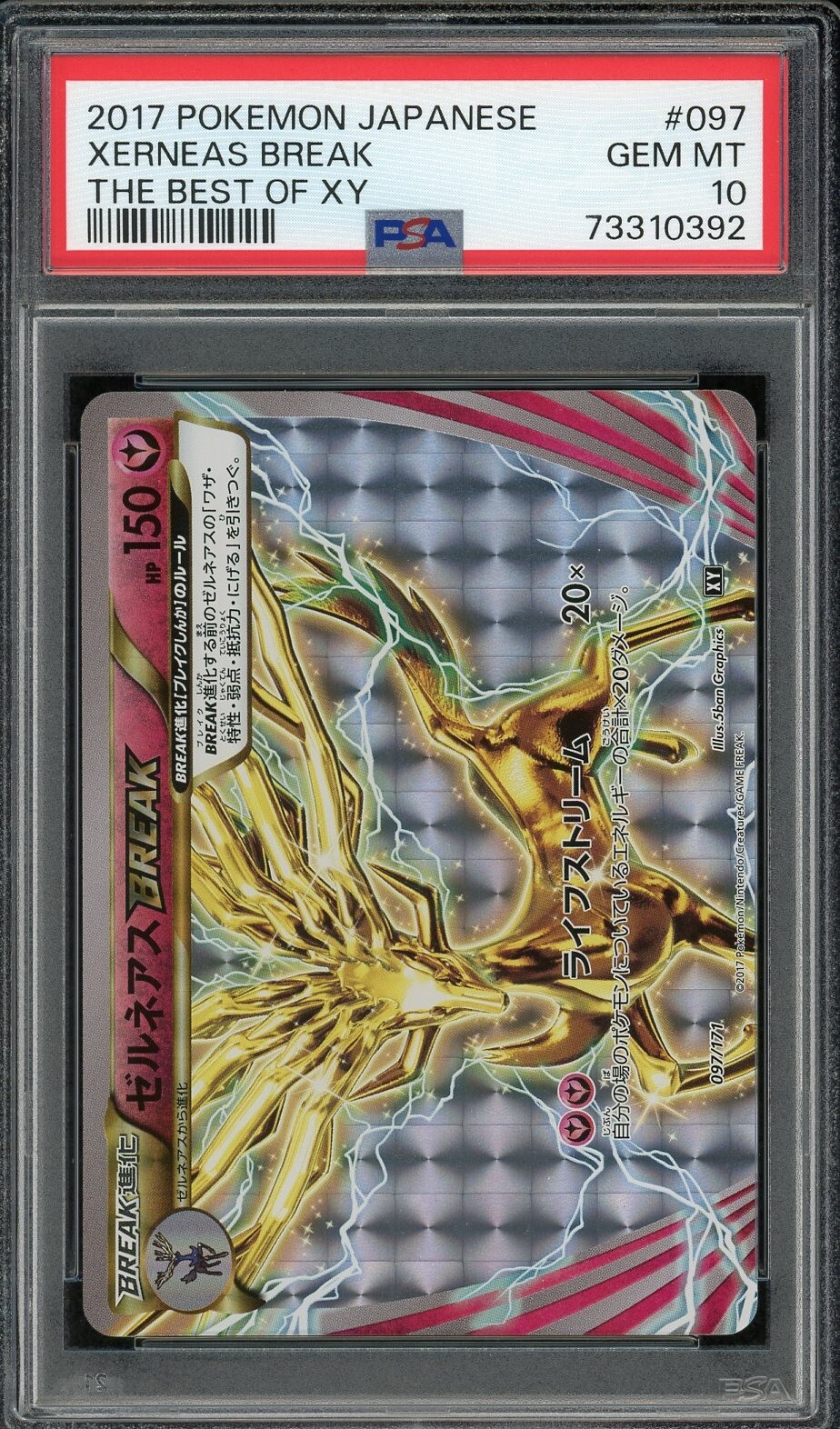 2017 PSA 10 Pokemon Japanese The Best of XY Xerneas Break 2017 PSA 10 Pokemon Japanese The Best of XY Xerneas Break