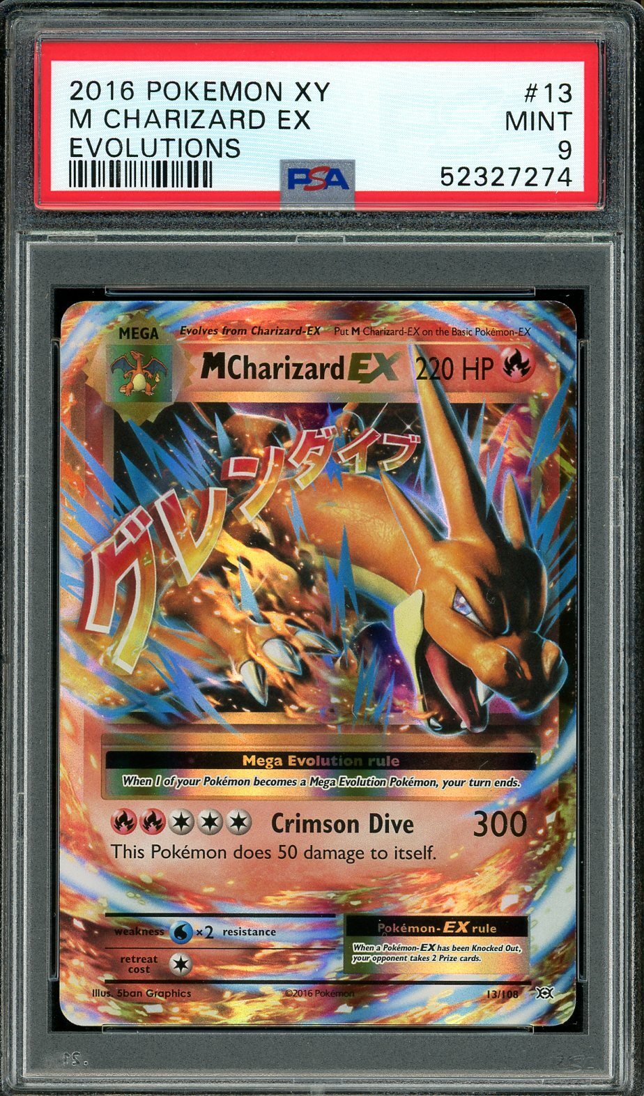 Mリザードンex 英語版　海外　PSA9 psa9 MリザードンEX 13/108 英語版 2016 XY ポケカ #13（PSA9