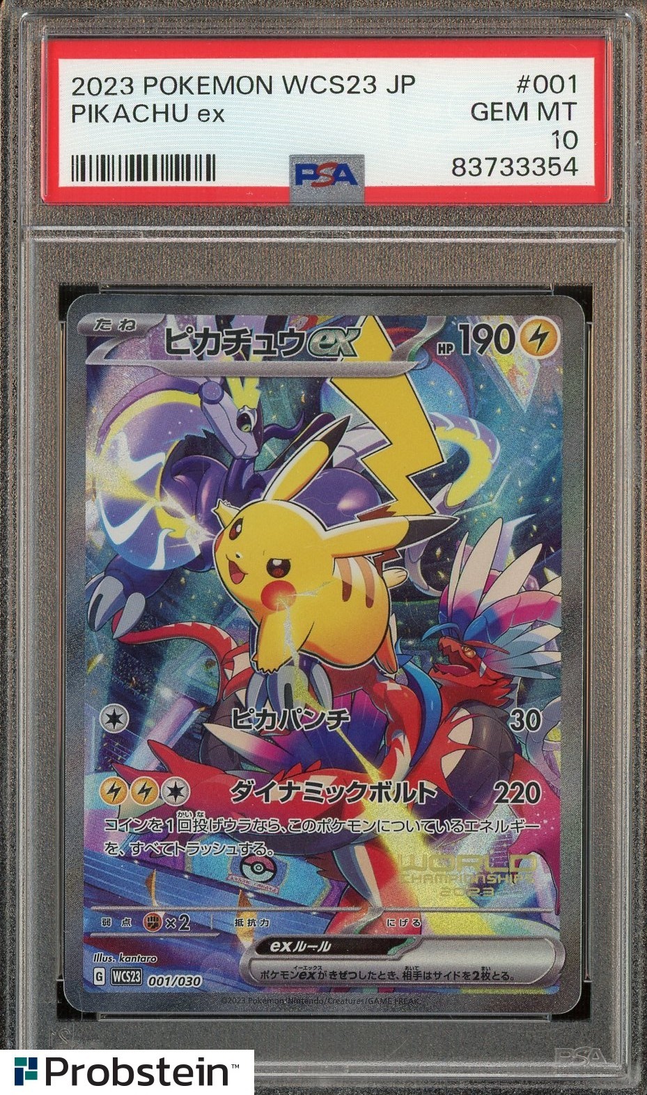 2023 POKEMON WCS23 JP ピカチュウex PSA 10 2023 Pokemon WCS23 Japanese #001 Pikachu Ex PSA 10 GEM MINT