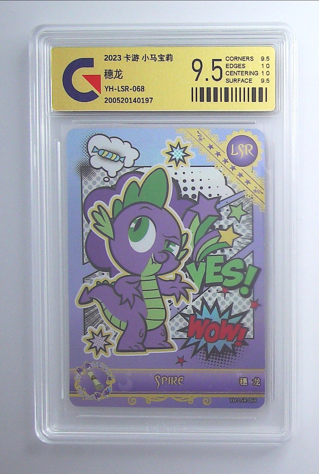 My Little Pony ホログラムカード 中国 激レア My Little Pony CCG TCG card-Twilight Sparkle SSR 061