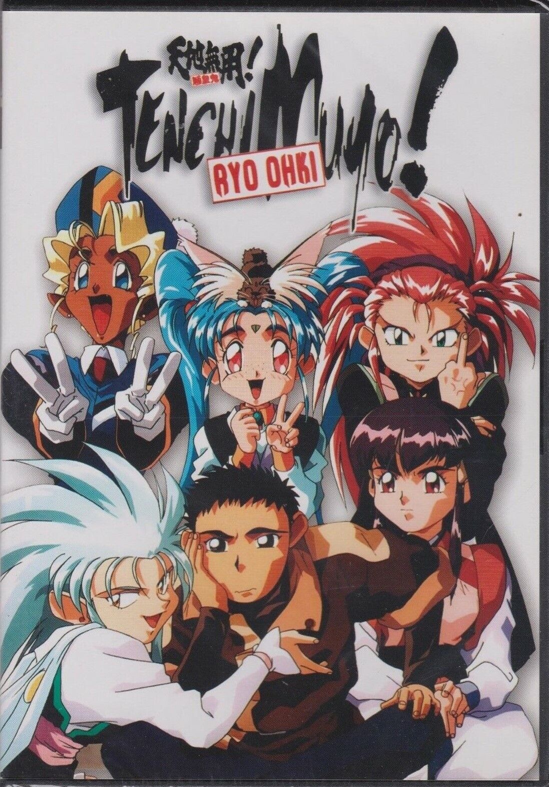 TENCHI MUYO, RYO OHKI: 3rd OVA Series Episodes 14-20 (DVD TENCHI MUYO, RYO OHKI: 3rd OVA Series Episodes 14-20 (DVD