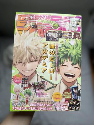 【新品未使用】ジャンプGIGA Spring 2024 JUMP GIGA 2024 Spring Cover My Hero Academia Includes 2 ep