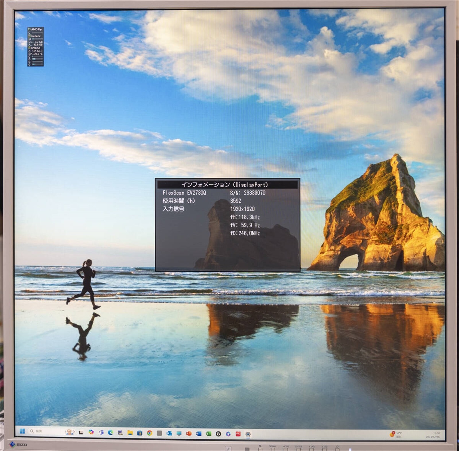 15万購入 EIZO FlexScan 26.5 TFTモニタ EV2730Q Amazon.co.jp: EIZO FlexScan 26.5インチ TFTモニタ ( 1920x1920