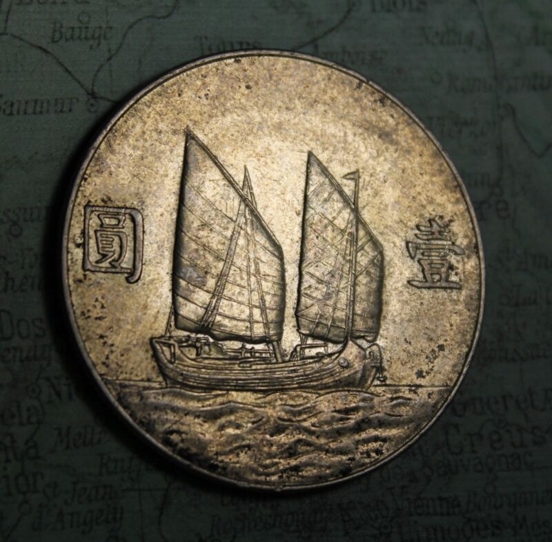 1934 CHINESE JUNK BOAT SILVER CROWN SCARCE COLLECTOR COIN, FREE SHIPPING