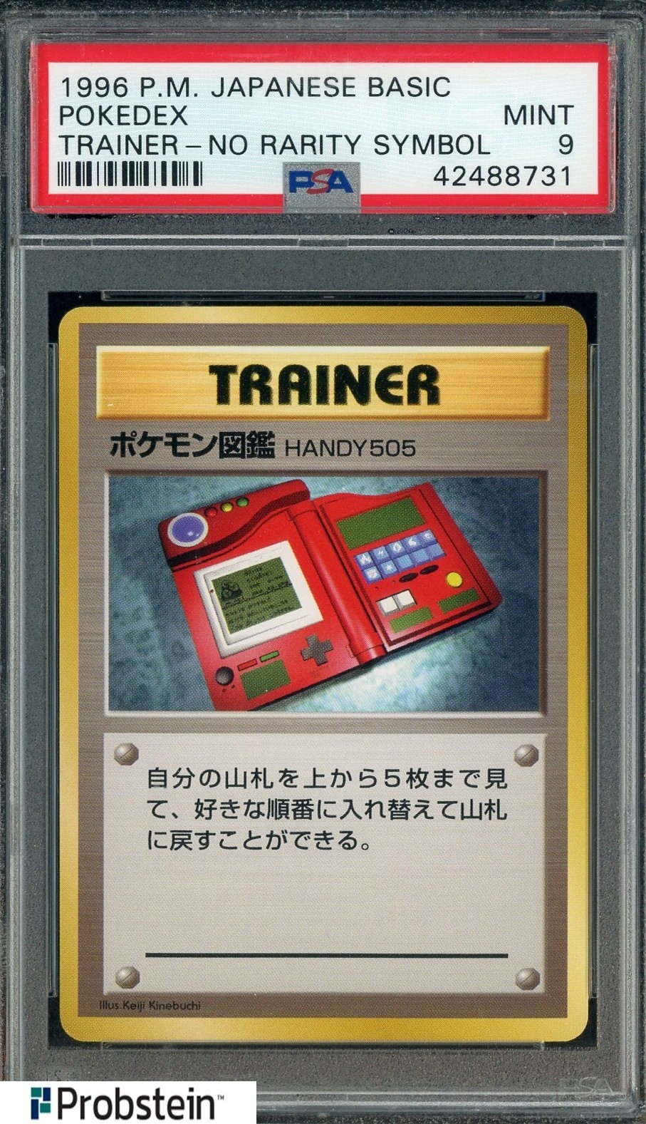 Pokédex PSA 9