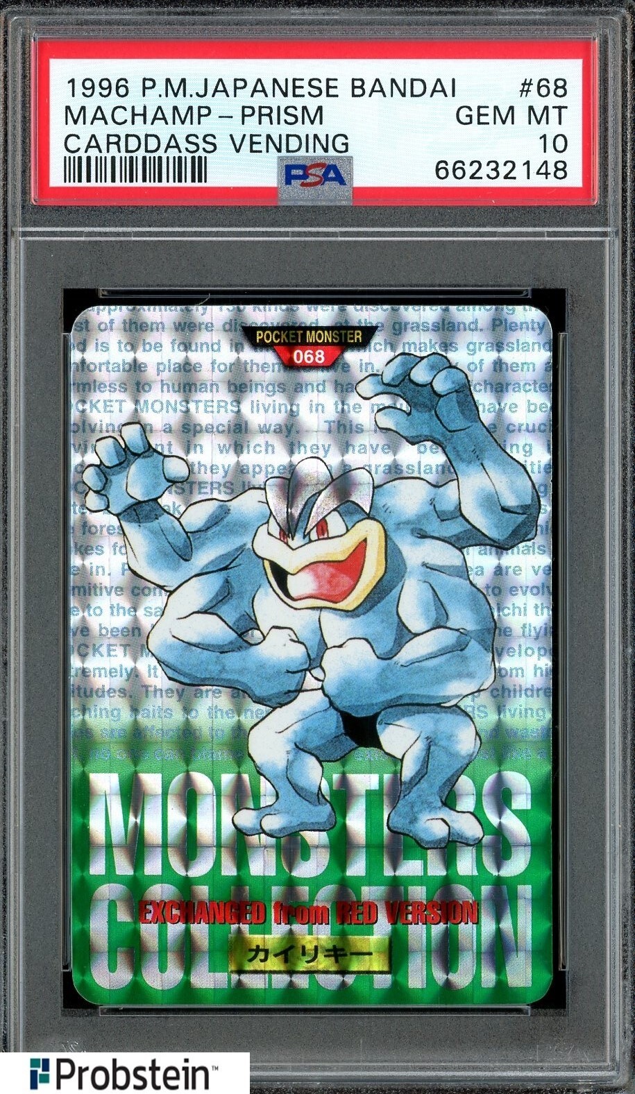 Machamp PSA 10