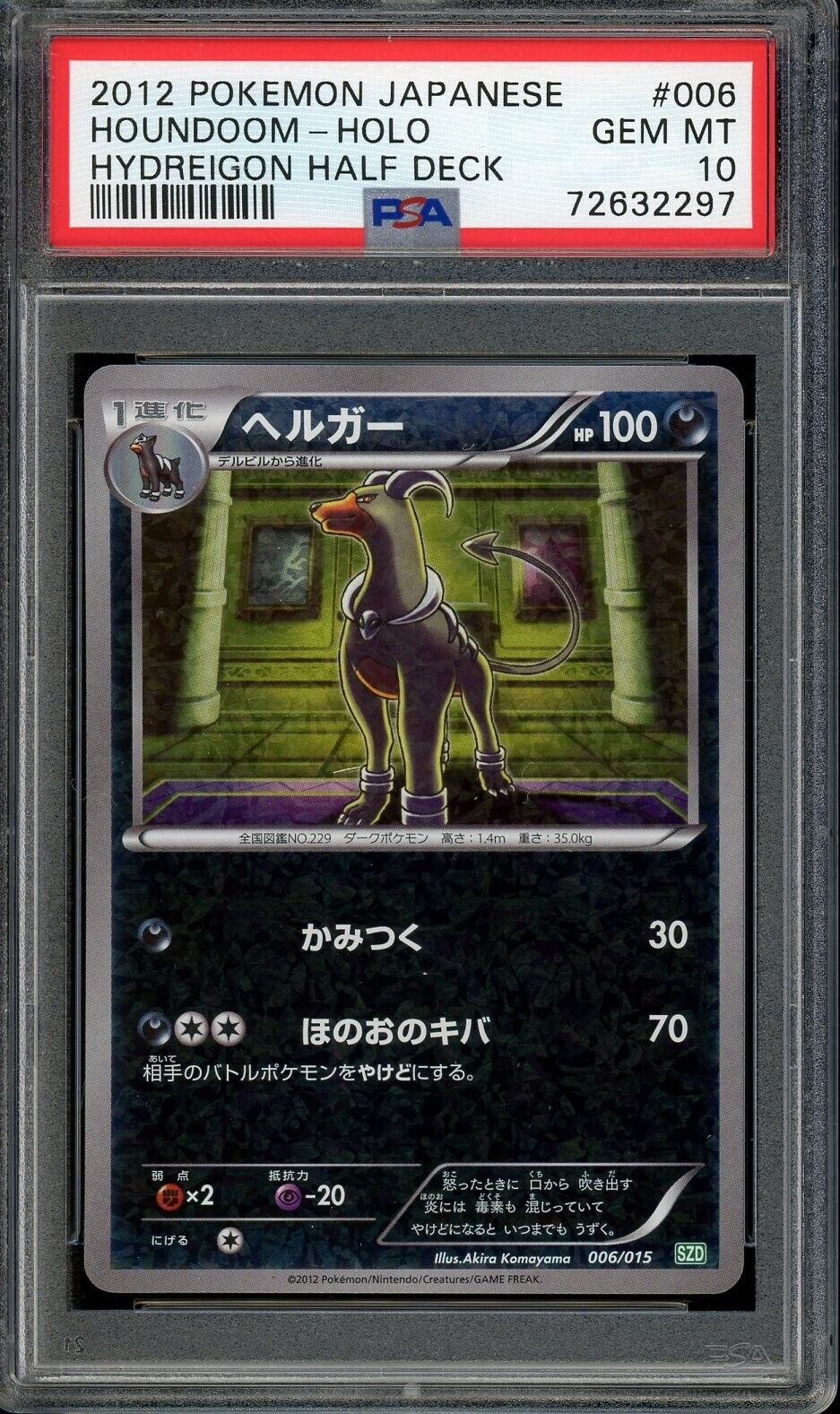2012 PSA 10 Pokemon Houndoom 006/015 GBR Hydreigon Half Deck 2012 PSA 10 Pokemon Houndoom 006/015 GBR Hydreigon Half Deck