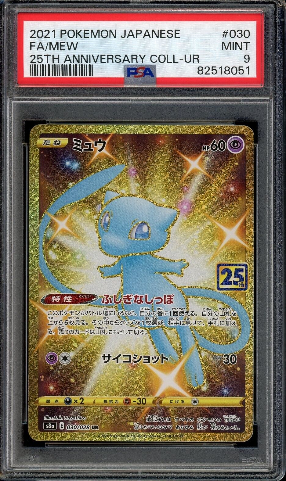 2021 PSA 9 Graded Pokémon Mew 25th Anniversary 030/028 Full 2021 PSA 9 Graded Pokémon Mew 25th Anniversary 030/028 Full