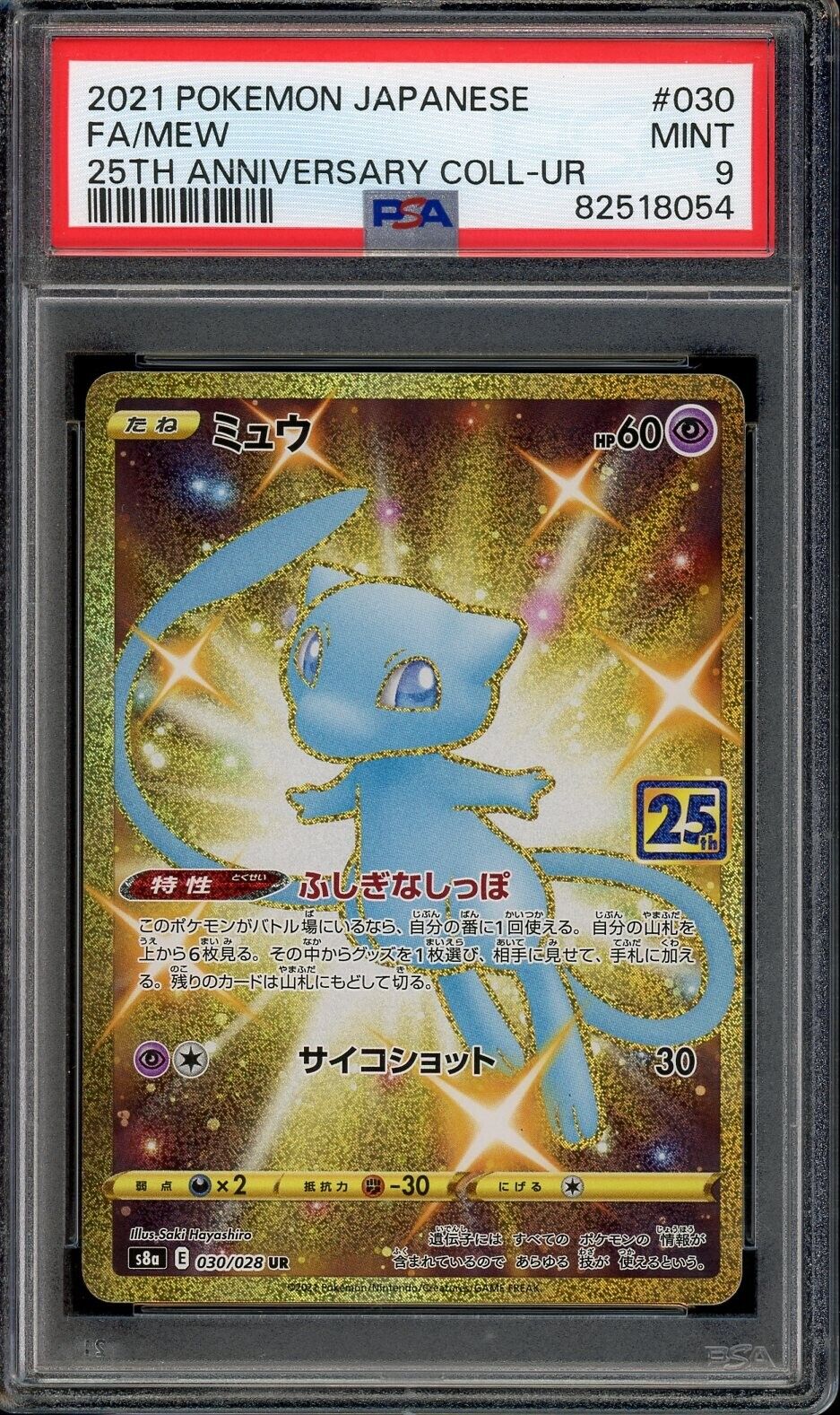 2021 PSA 9 Graded Pokémon Mew 25th Anniversary 030/028 Full 2021 PSA 9 Graded Pokémon Mew 25th Anniversary 030/028 Full