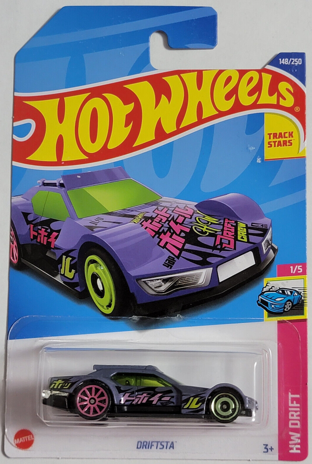 Drifsta Mazda Rx8 ホットホィール 148/250 2022 Hw Drift 1/5