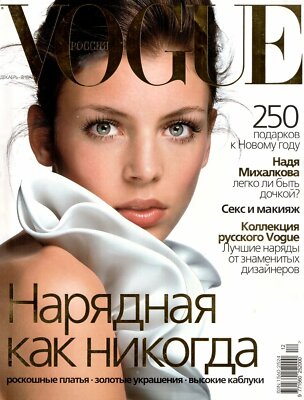 その他 Vogue june 2000 Liberty Ross VOGUE Magazine UK June 2000 LIBERTY ROSS Harland Miller