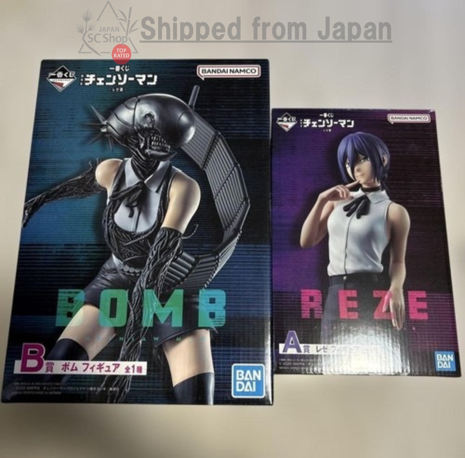 Ichiban Kuji Chainsaw Man Reze Arc Reze Bomb Toy Figure A B