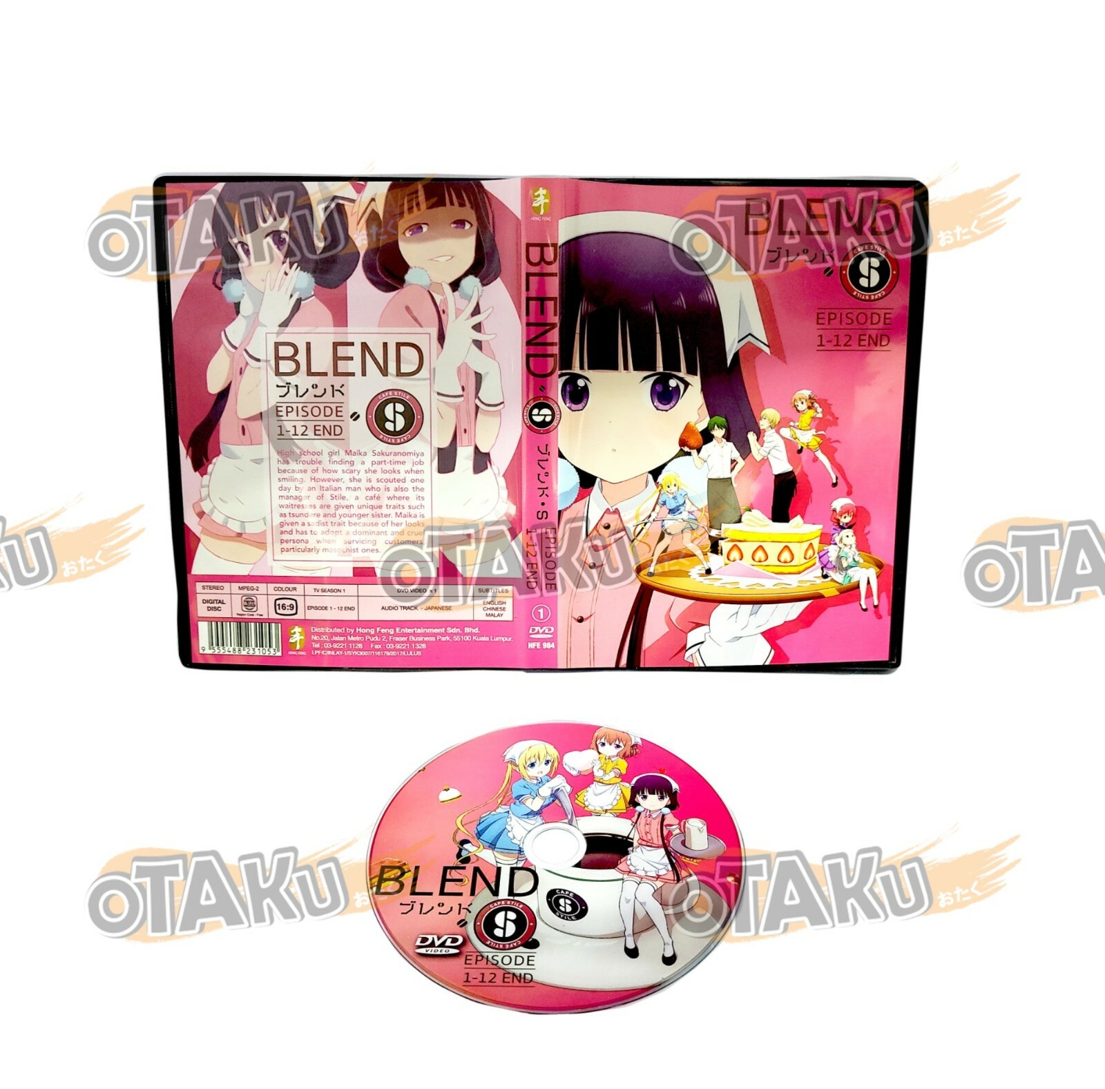ブレンド・S DVD 全6巻　全巻セット　box付き BLEND S - COMPLETE ANIME TV SERIES DVD BOX SET (1-12 EPIS