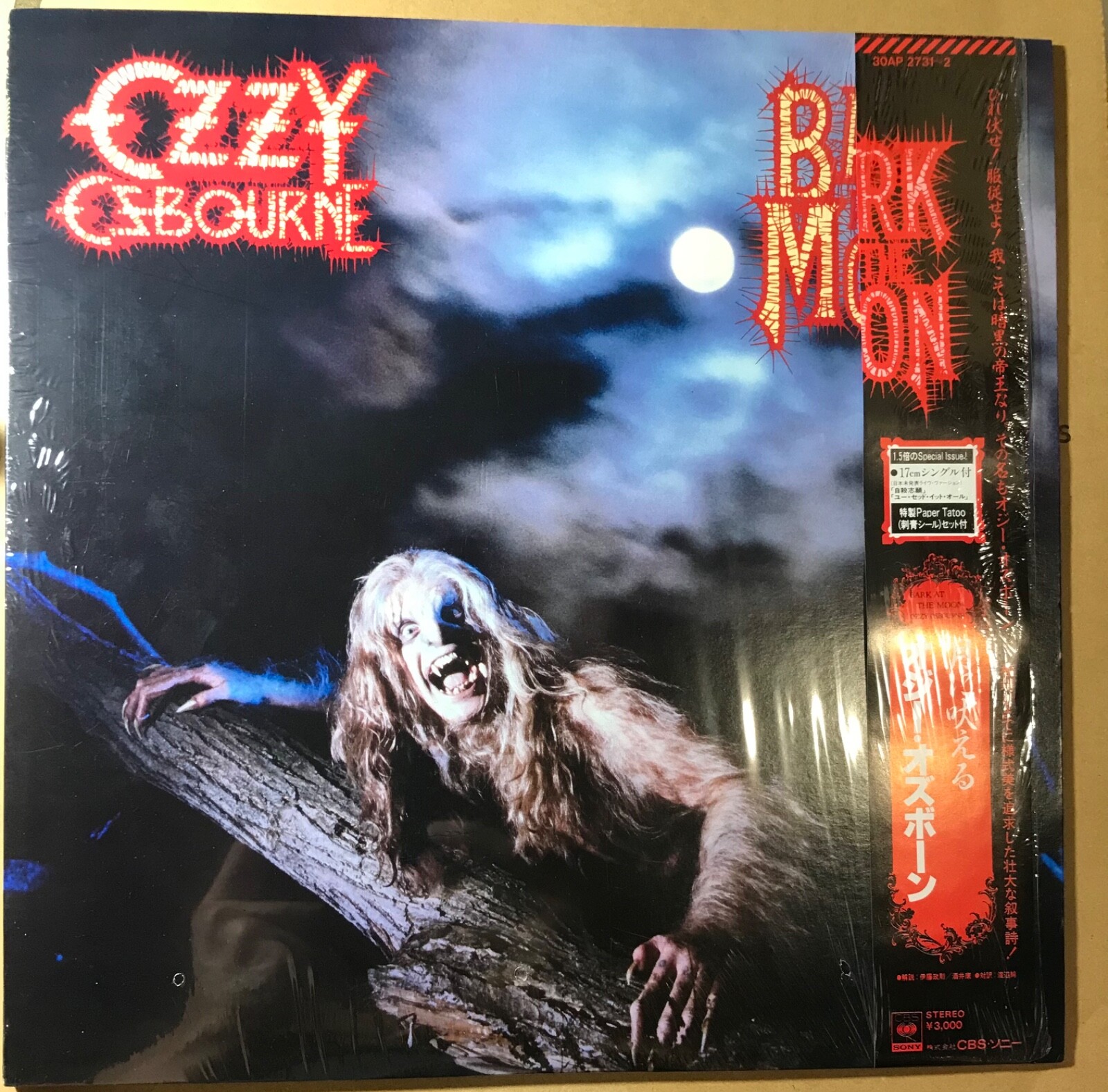 IN SHRINK NM MINT- / Ozzy Osbourne Bark At The Moon / WITH