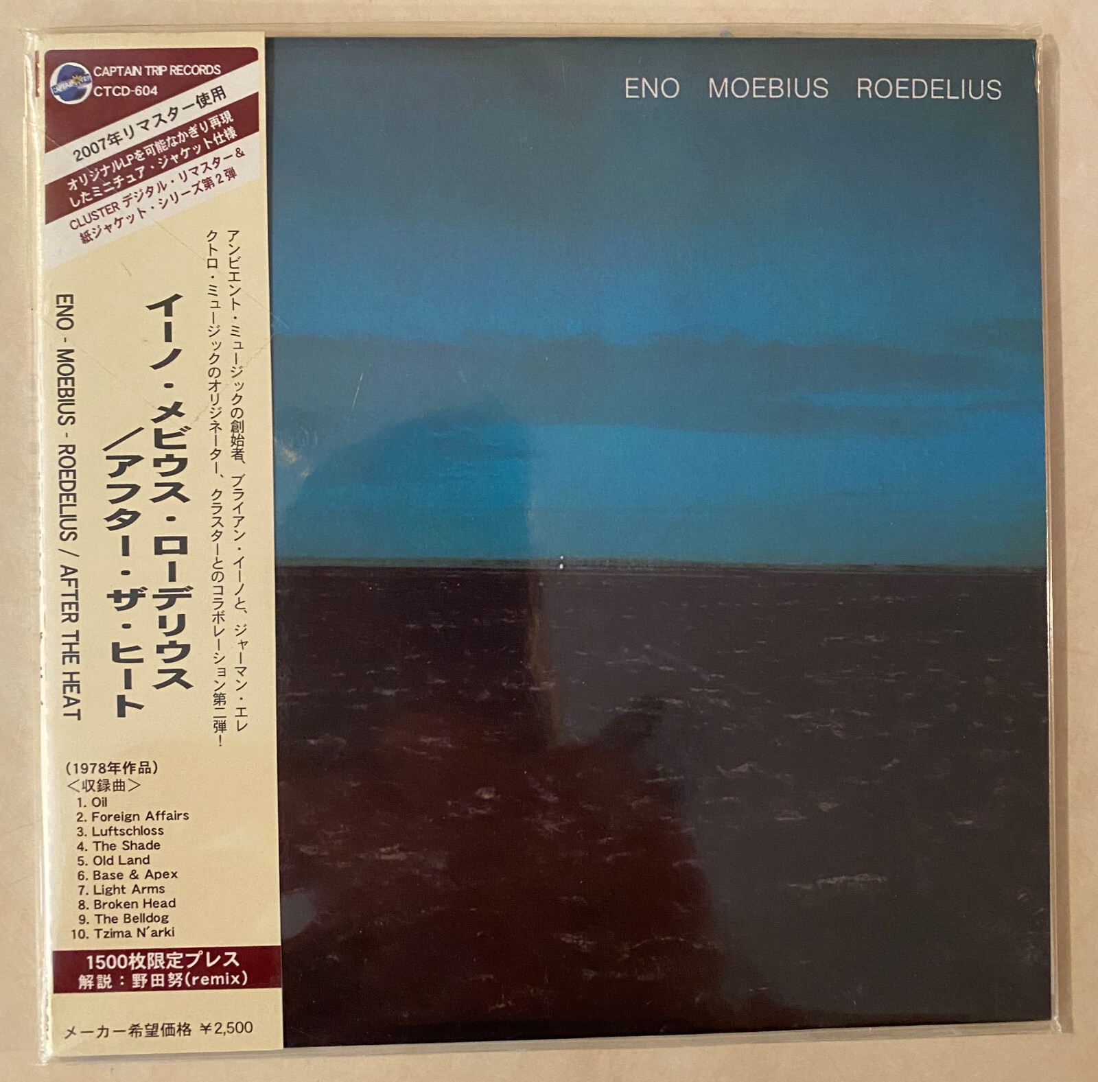 BRIAN ENO MOEBIUS ROEDELIUS After The Heat Sky CTCD-604 2007