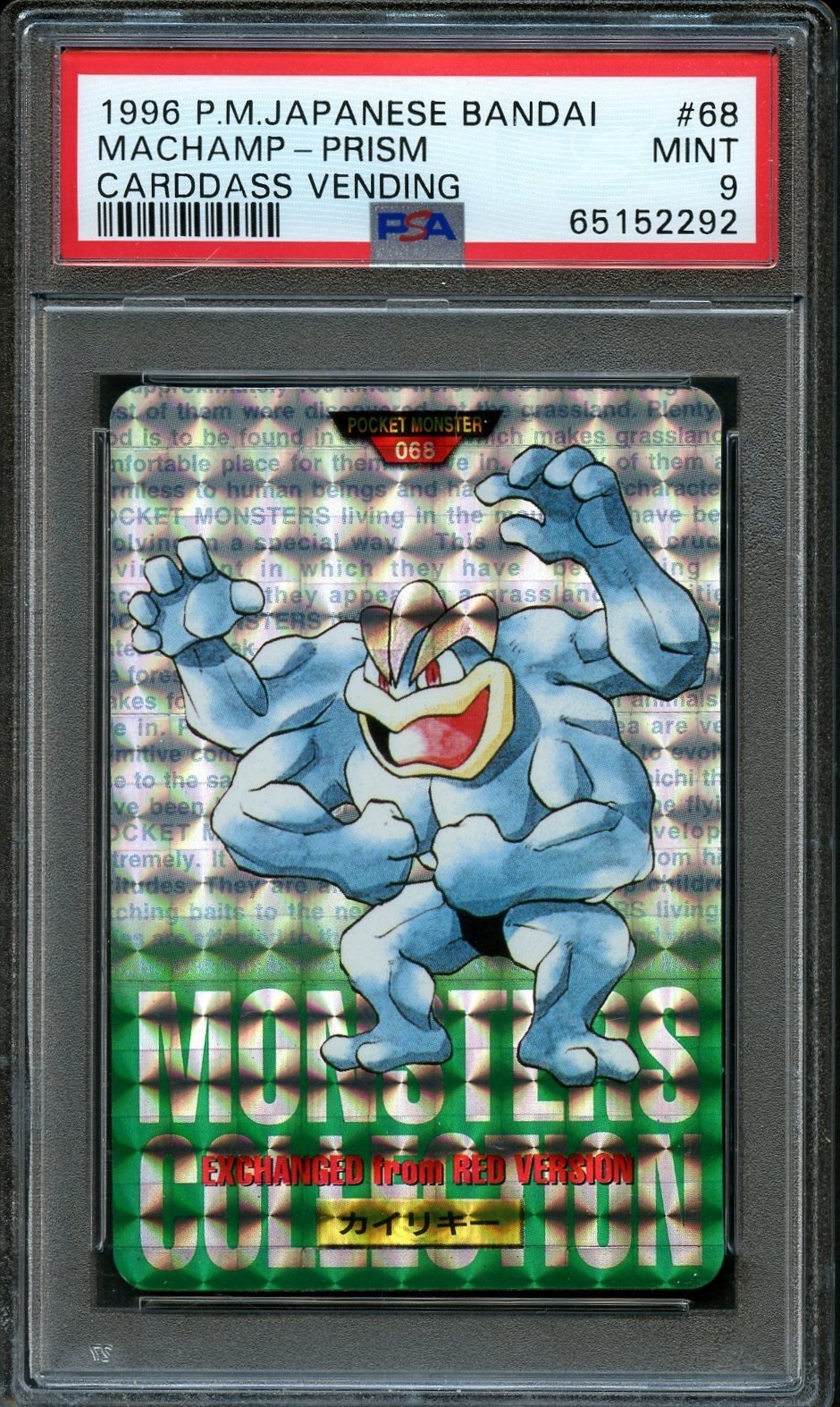 Machamp PSA 9