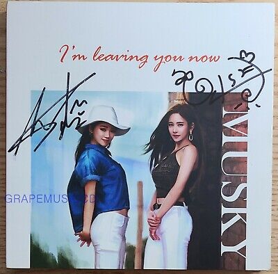 MUSKY I'M LEAVING YOU NOW REAL SIGNED AUTOGRAPHED DIGITAL SINGLE PROMO CD#2