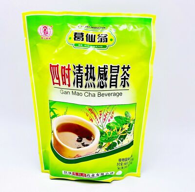 1/2/3 packs Gan Mao Cha Beverage Herbal tea for Cold and Flu 10g x 16 Bags