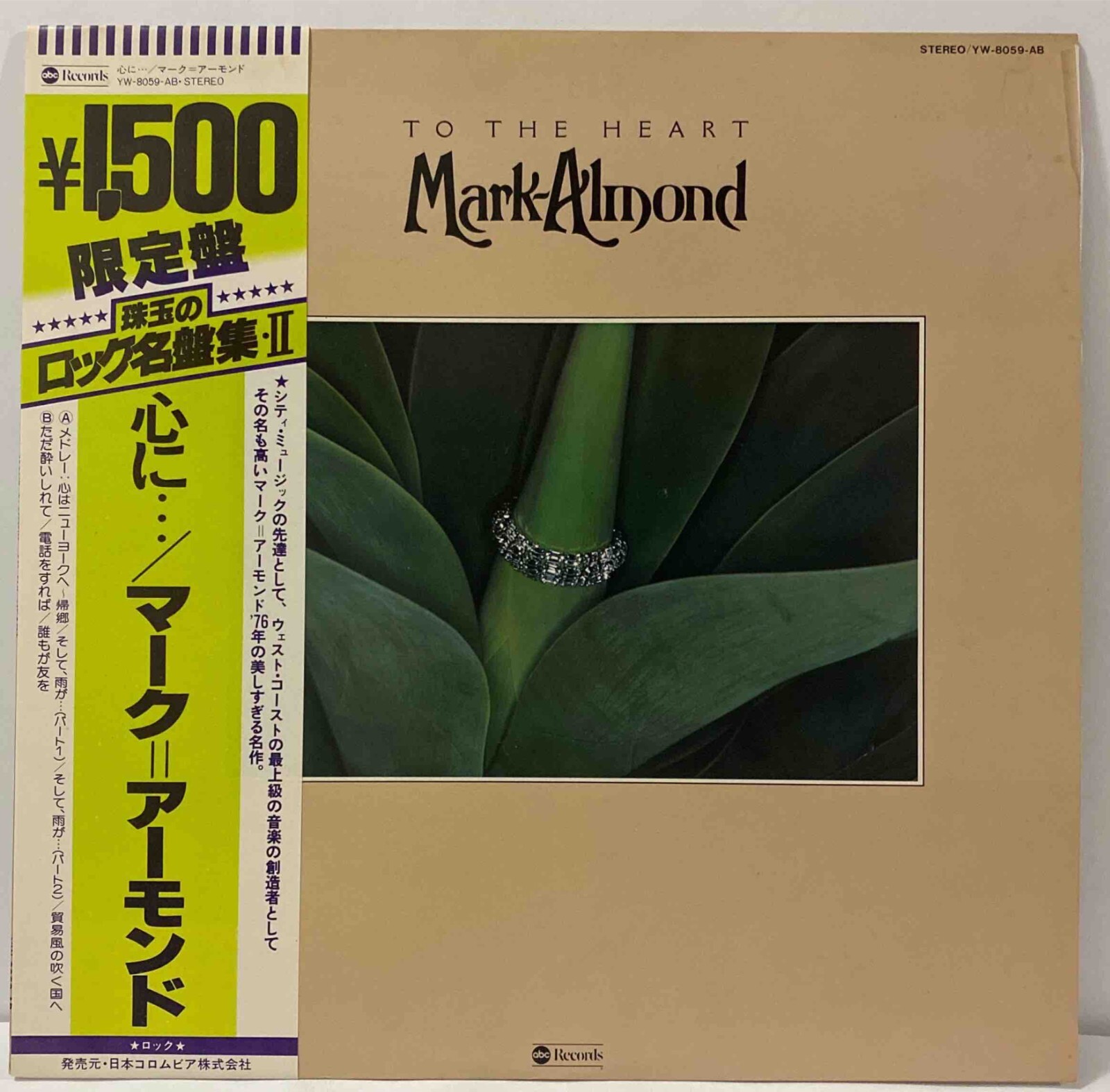 トゥーハート To Heart ToHeart - VGMdb