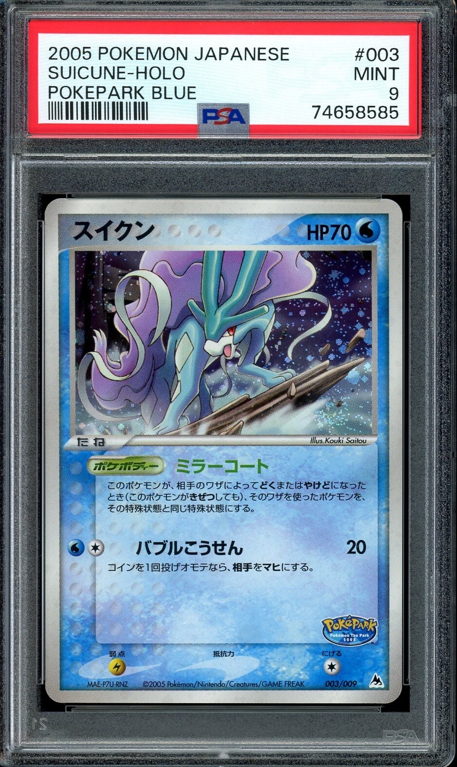 PSA 9 MINT Suicune Holo 002/009 Promo Pokepark Blue File