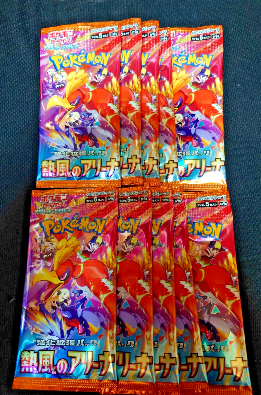 NEW Pokémon Card Games Hot Air Arena Booster 10 Pack
