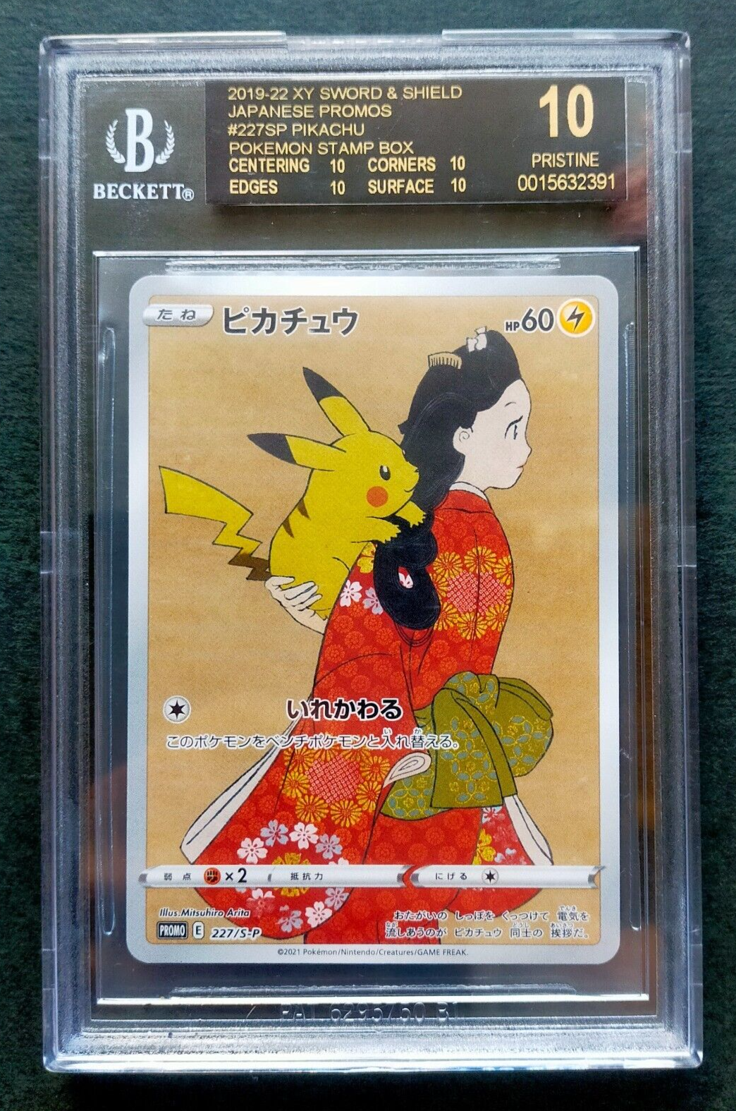 BGS 10 Black Label Pristine 2021 Pokemon Japan Post Stamp BGS 10 Black Label Pristine 2021 Pokemon Japan Post Stamp