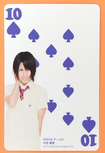 Yuka Nakanishi SKE48 x Pizza Hut Promo Playing Card Japanese