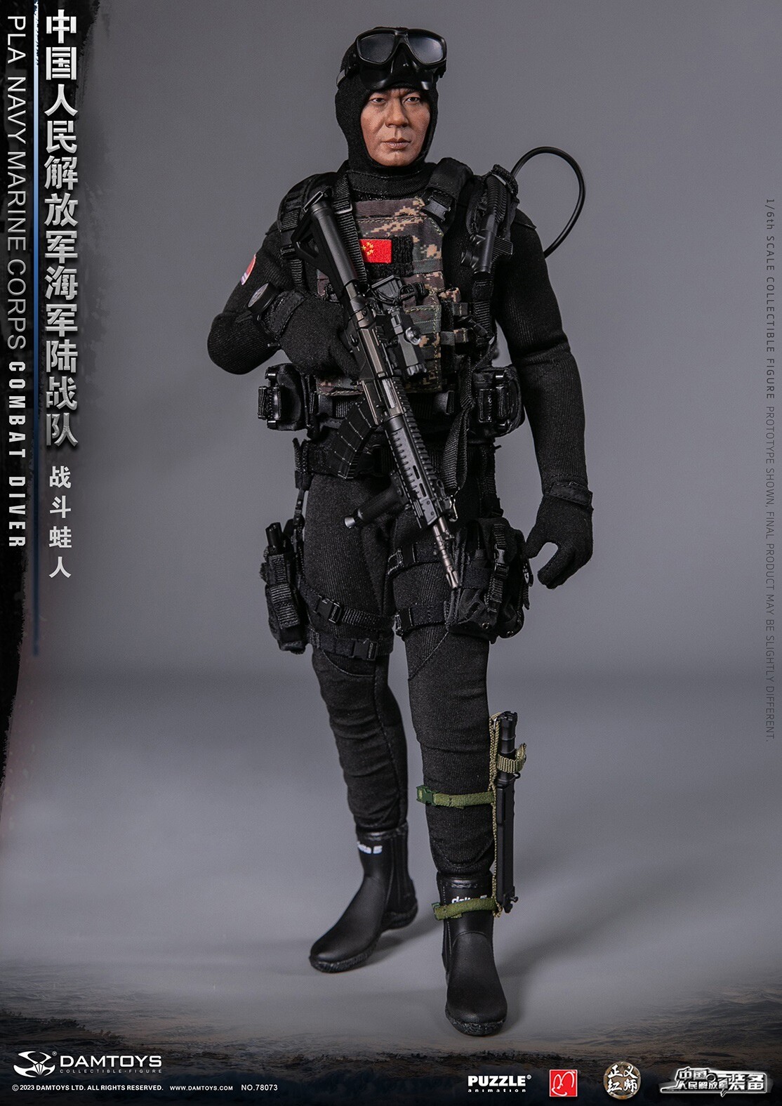 1/6 DAMTOYS DAM 78073 PLA Navy Marine Corps Combat Diver 1/6 DAMTOYS DAM 78073 PLA Navy Marine Corps Combat Diver