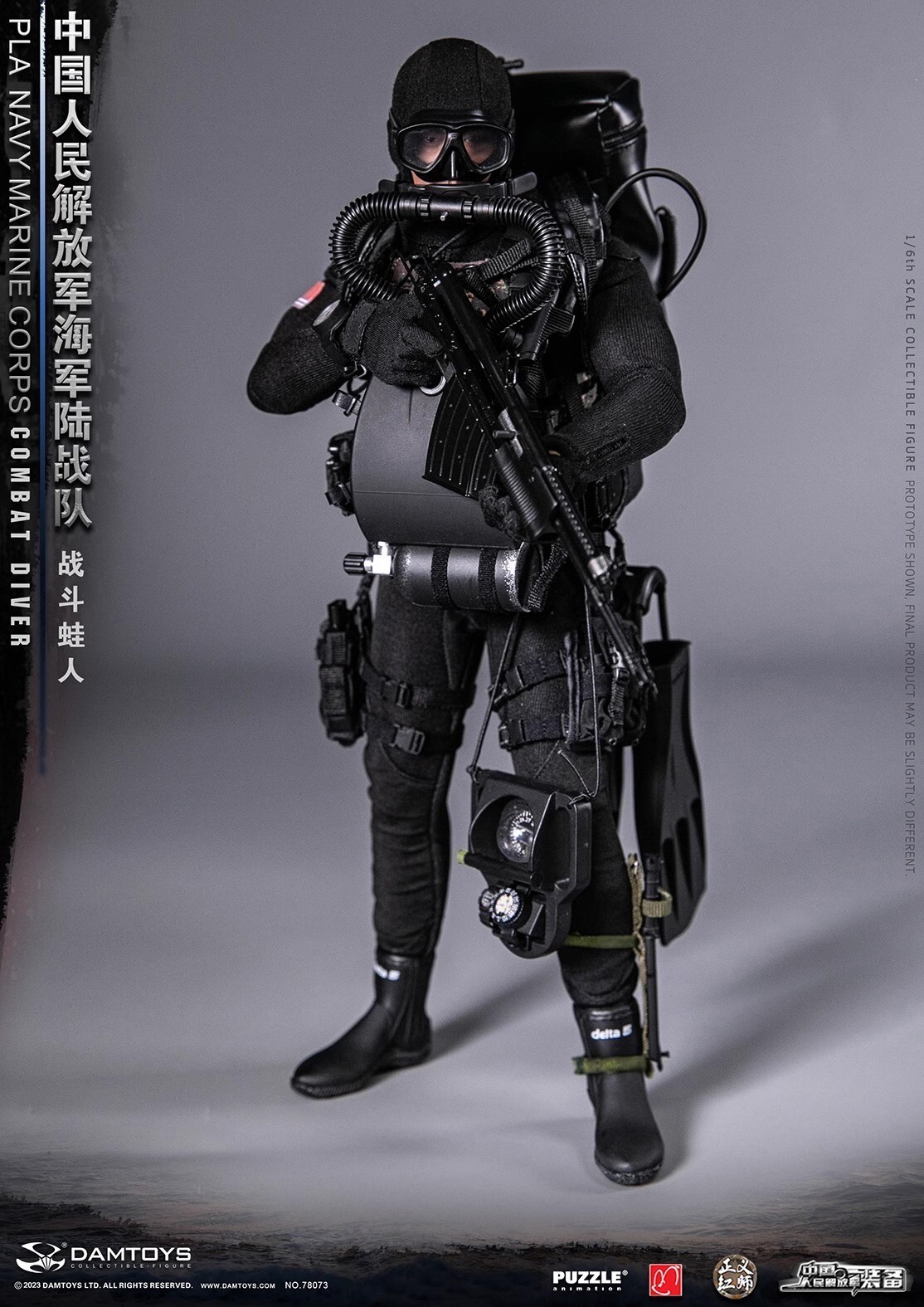 1/6 DAMTOYS 78073 PLA Navy Marine Corps Combat Diver Action