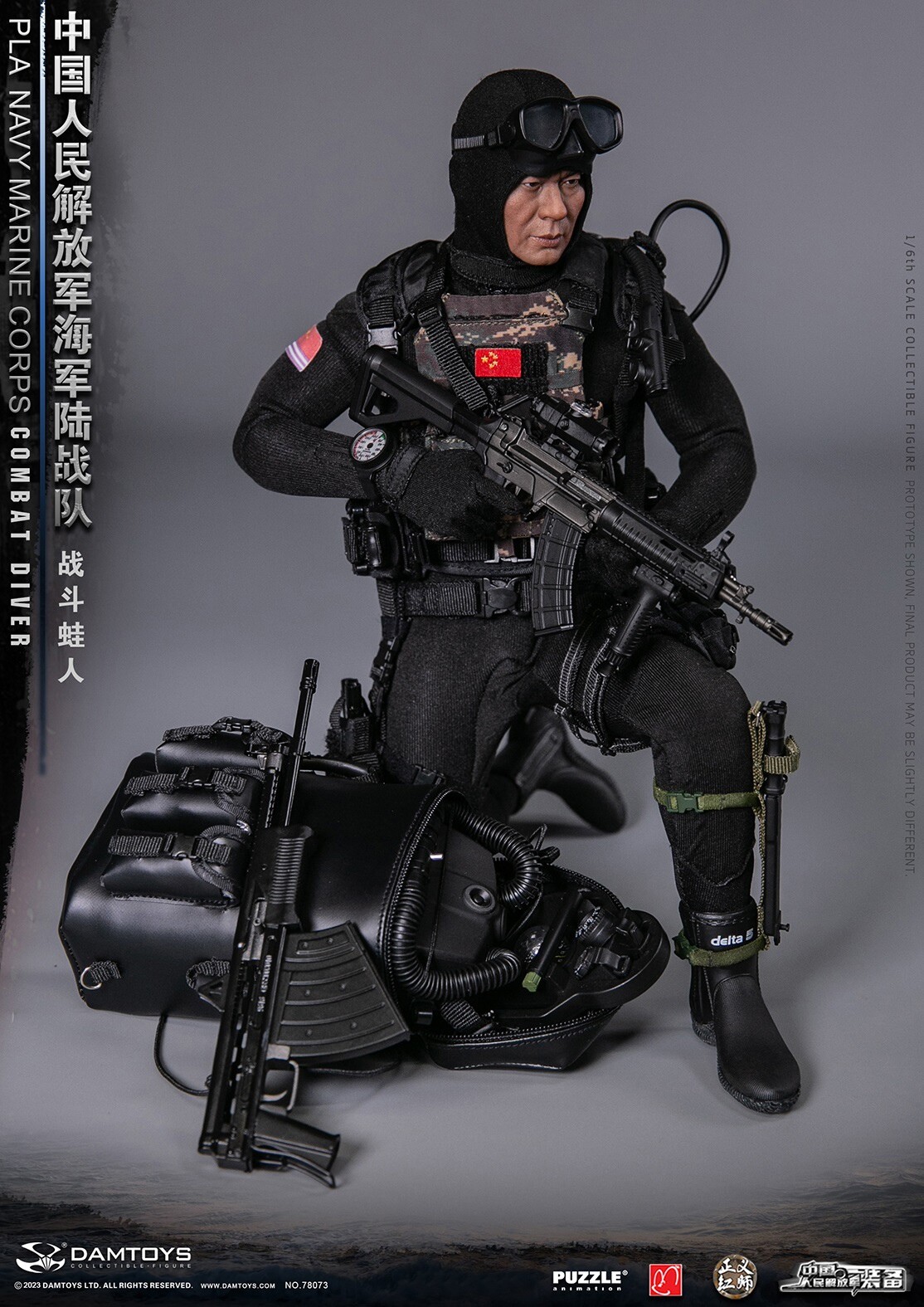 DAMTOYS 78073 中国海軍陸戦隊 1/6 Combat Diver DAMTOYS 1/6 DAM 78073 PLA Navy Marine Corps Combat Diver