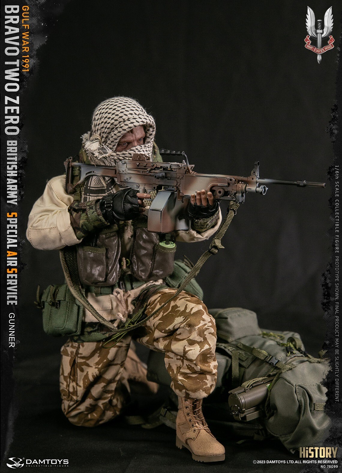 1/6イギリス陸軍特殊空挺部隊 (SAS) ガンナー Gulf War 1991 1/6 DAMTOYS British Army Special Air Service (SAS) Gunner