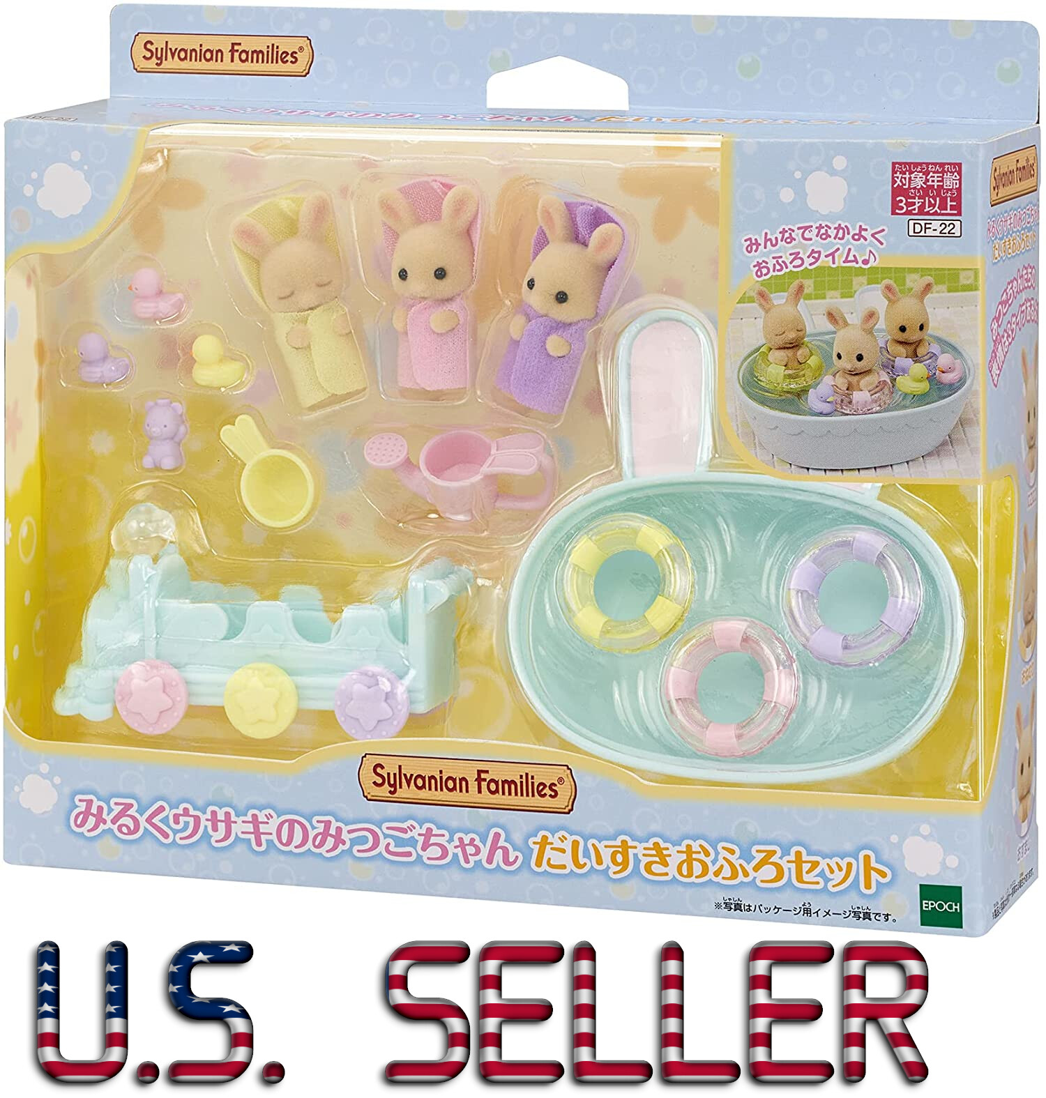 16.鈴カステラ Twin Bunnies 2セット ぬい服 TinyTAN ちょこんとおすわり Mぬいぐるみ～Boy With Luv