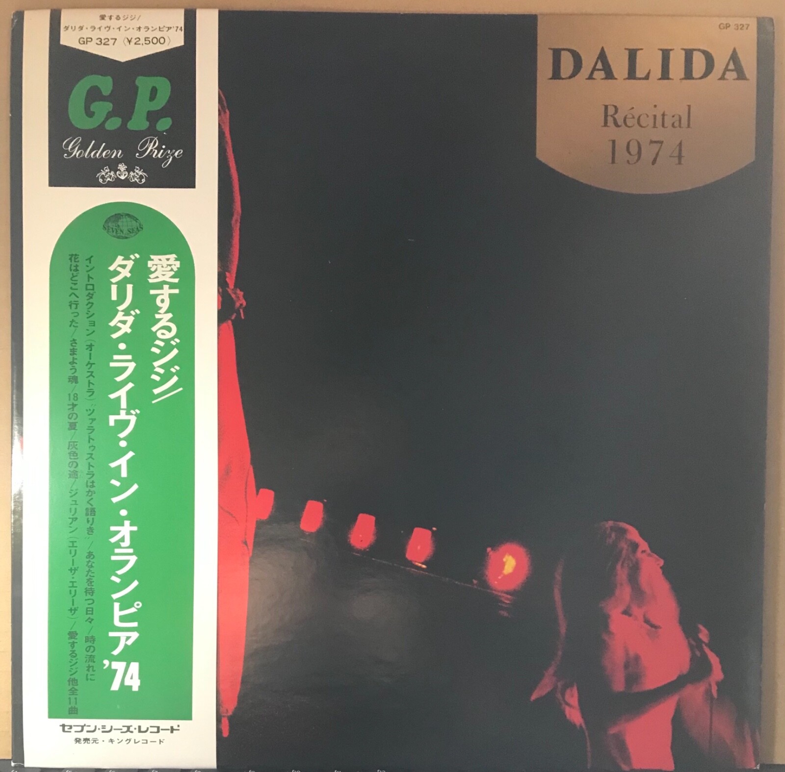 DALIDA RECITAL 1974 &frasl; JAPAN WITH OBI | eBay