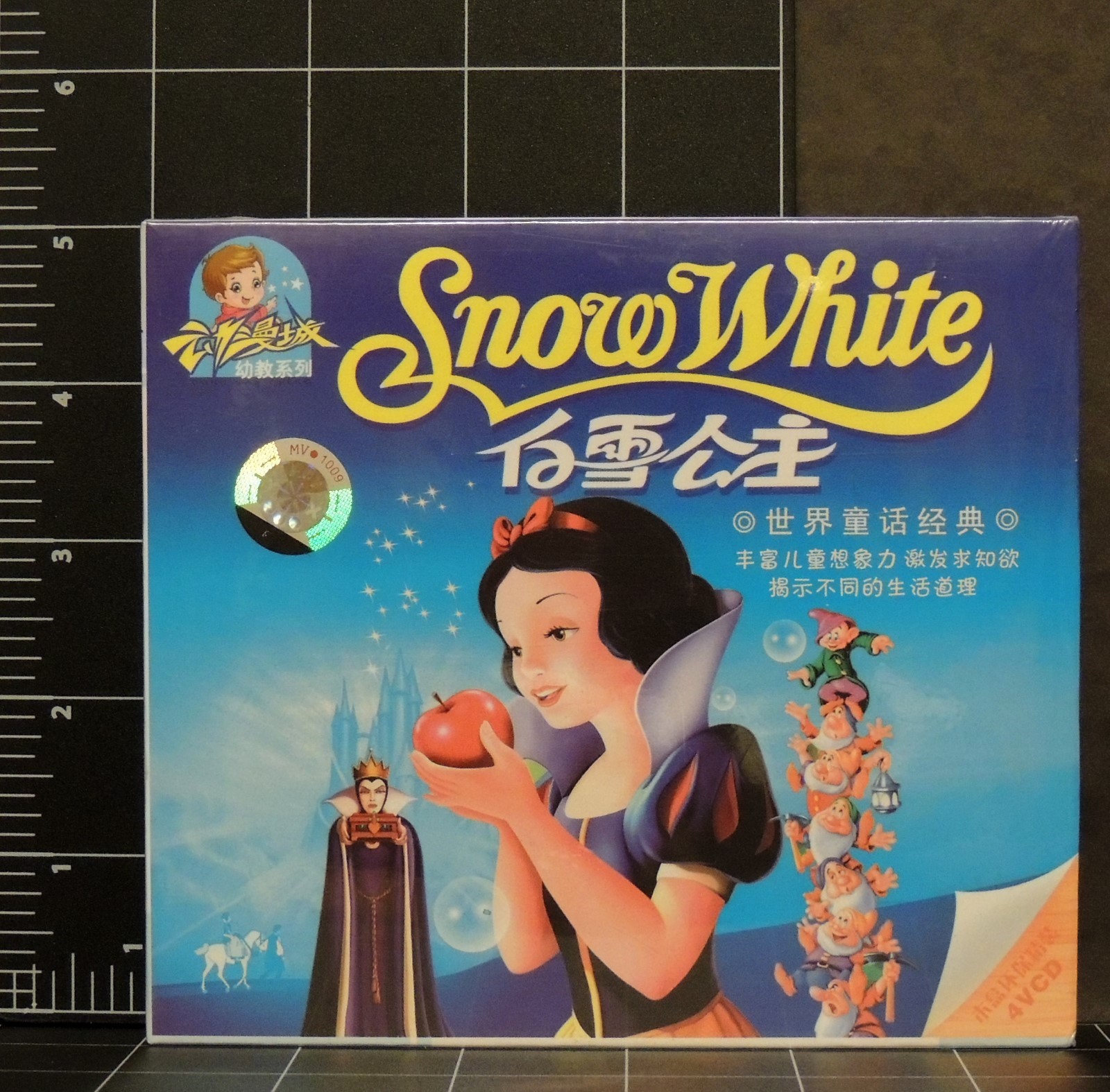 Disney's Snow White and the Seven Dwarfs on VCD 4 discs