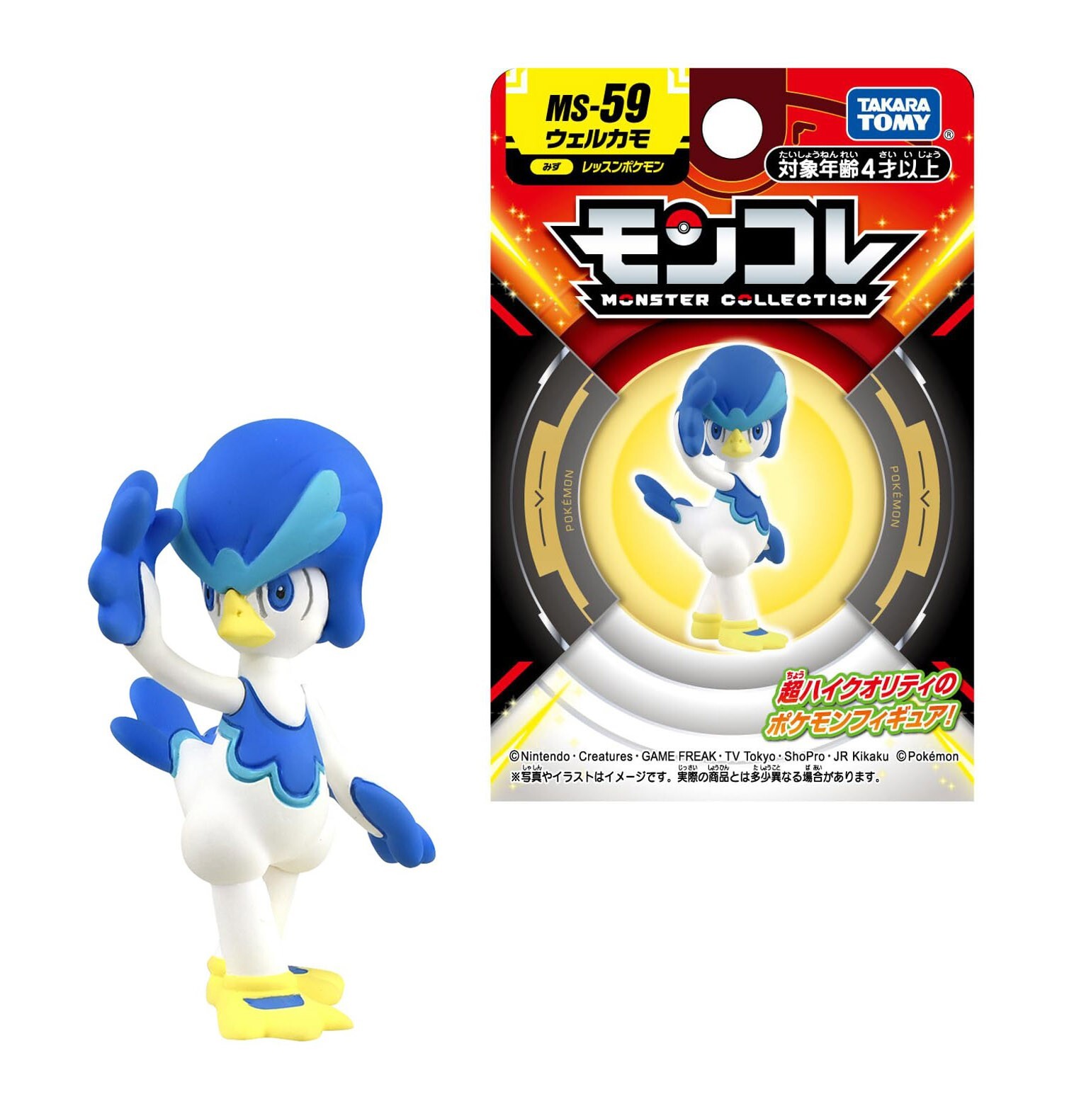 しまだいくお　ミュウゼ・モンマルトル　F6　箱なし　MH9 しまだいくお ミュウゼ・モンマルトル F6 箱なし MH9